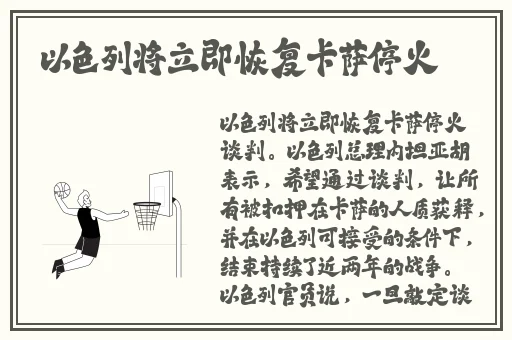 放学后的特殊教育桃子移植