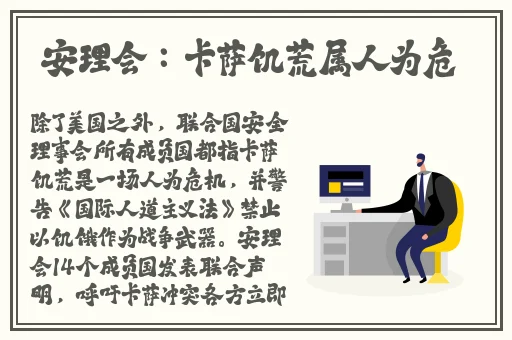 国产精品青青在线手机版观看