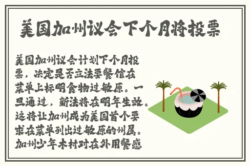 农村少妇XXXX性开放